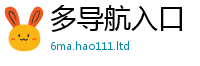 2025新澳门免费传真同2025年天天彩资料大全图片